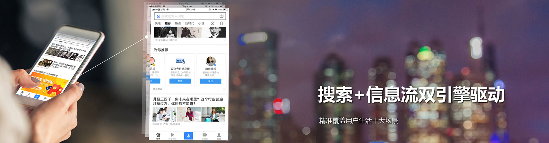 肥城信息流开户