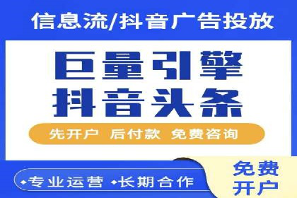 竞价推广SEM托管：提升广告效果的实战案例