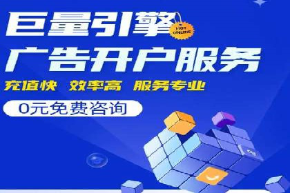 SEM托管优化案例实战技巧