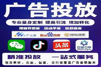 信息流广告行业案例：抖音信息流广告优化